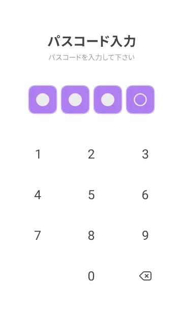 [LINE着せ替え] purple color B06の画像4