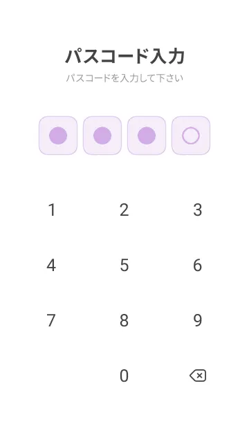 [LINE着せ替え] purple color B07の画像4