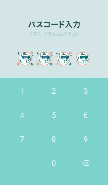 [LINE着せ替え] スノー ラビット _13の画像4