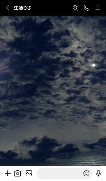 [LINE着せ替え] 夜の月 月の海 #Dkh_14。の画像2
