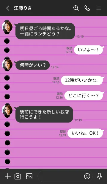 [LINE着せ替え] カラールーズリーフ/ワインレッド/ブラックの画像3