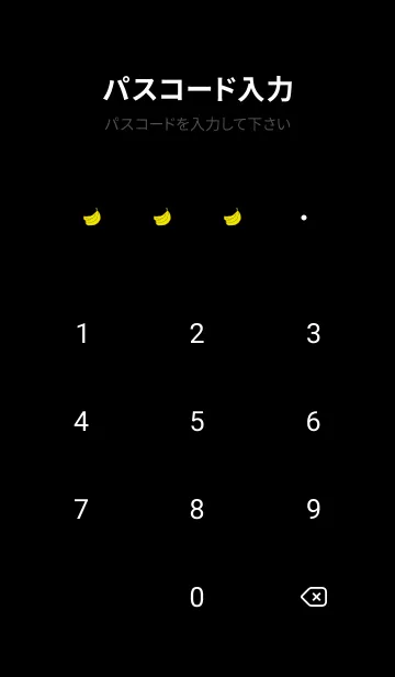 [LINE着せ替え] バナナ総柄 /Blackの画像4