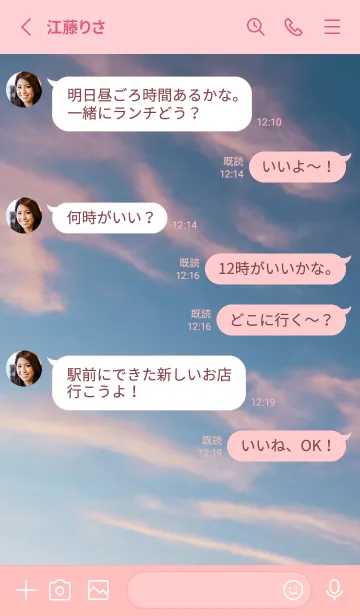 [LINE着せ替え] 大きなものは最初の方にしか入らないの画像3