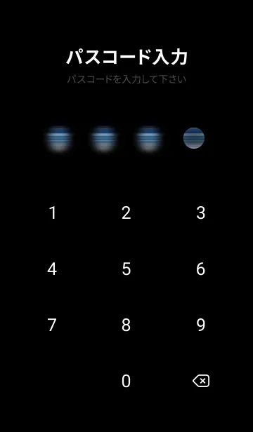 [LINE着せ替え] 夜の月 月の海 #Dkh_10。の画像4