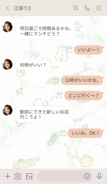 [LINE着せ替え] 北欧風シンプルアイコン✿グリーン07_1の画像3