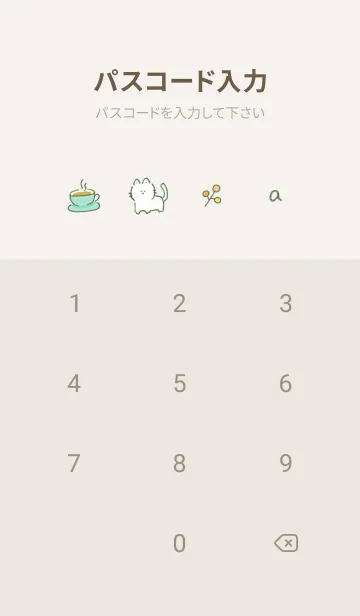 [LINE着せ替え] 北欧風シンプルアイコン✿グリーン07_1の画像4