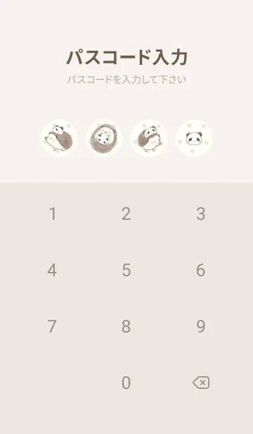 [LINE着せ替え] ハリネズミと帽子-パンダ- ベージュ ドットの画像4