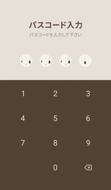 [LINE着せ替え] 兎と雫 -ライトブラウン-の画像4