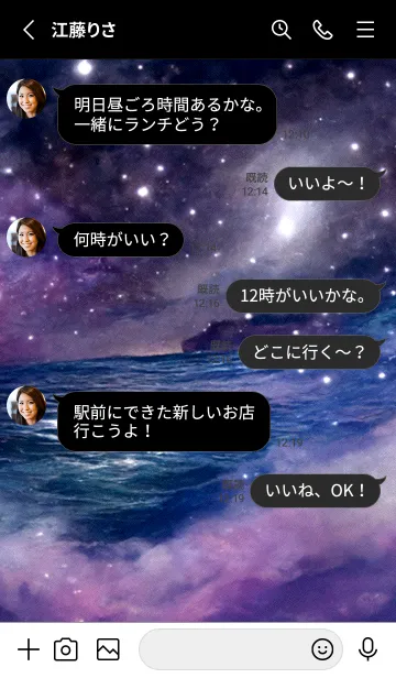 [LINE着せ替え] 夜の月 月の海 #Dki_218。の画像3