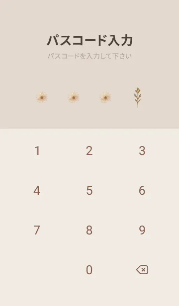 [LINE着せ替え] BOTANICAL - マーガレット / ピンクの画像4