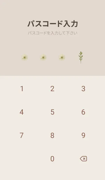 [LINE着せ替え] BOTANICAL - マーガレット / グリーンの画像4