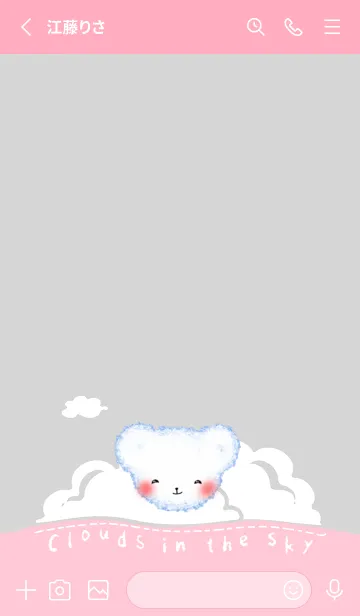 [LINE着せ替え] Cloud Bear J-Gray.Pinkの画像2