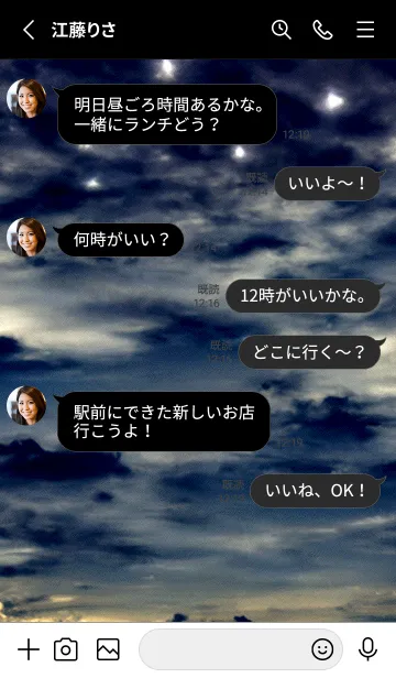 [LINE着せ替え] 夜の月 月の海 #Dki_216。の画像3