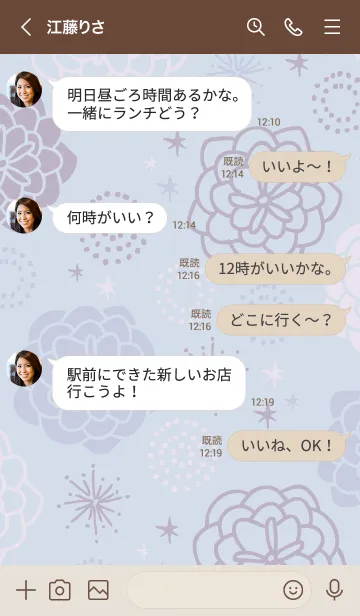 [LINE着せ替え] 花々 舞うの画像3