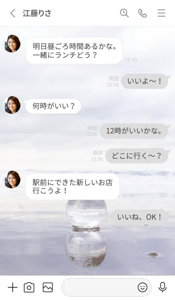 [LINE着せ替え] SeaDrop 1の画像3