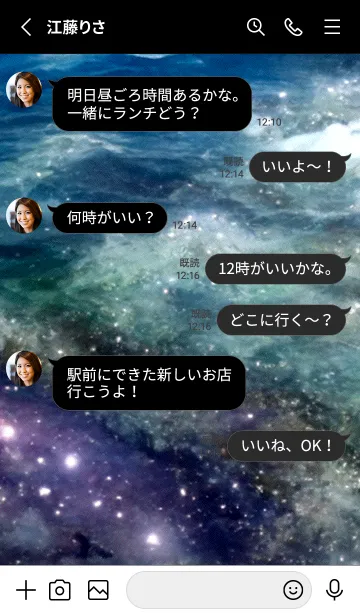 [LINE着せ替え] 夜の月 月の海 #Dki_213。の画像3