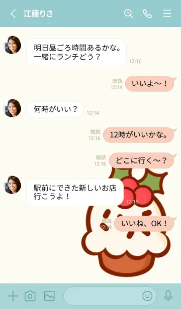 [LINE着せ替え] My Christmas dayの画像3