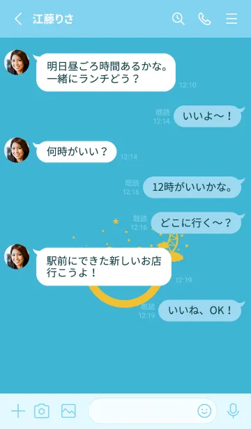 [LINE着せ替え] スマイル＆三日月 アクアの画像3