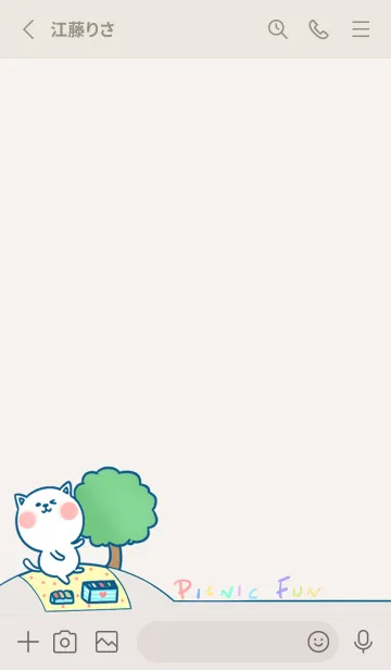 [LINE着せ替え] Picnic Fun J - Ivory Beigeの画像2