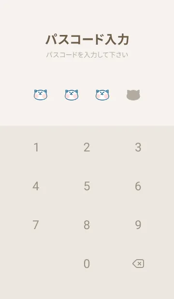 [LINE着せ替え] Picnic Fun J - Ivory Beigeの画像4