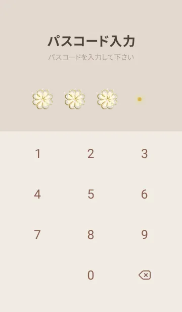 [LINE着せ替え] カーキ : 全運気UP！ snow cloverの画像4