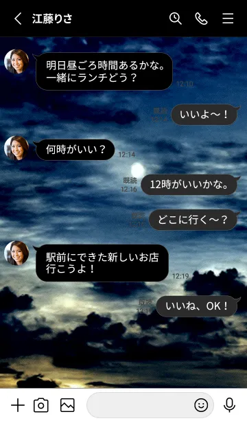 [LINE着せ替え] 夜の月 月の海 #Dki_27。の画像3