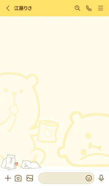 [LINE着せ替え] Here Comes Bears J - Lemon Yellowの画像2