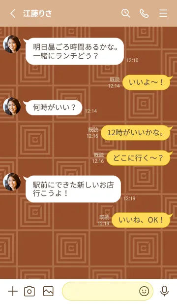[LINE着せ替え] 和音 市松模様と音符 柿茶の画像3