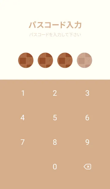 [LINE着せ替え] 和音 市松模様と音符 柿茶の画像4