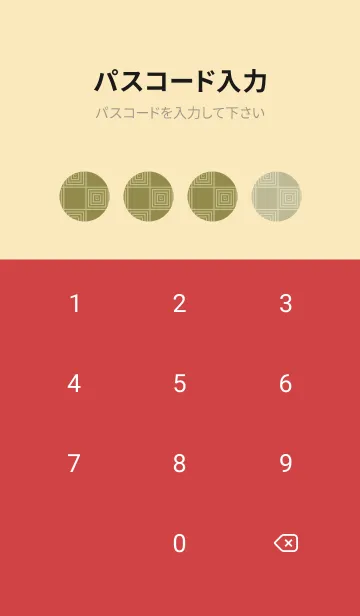 [LINE着せ替え] 和音 市松模様と音符 根岸色の画像4