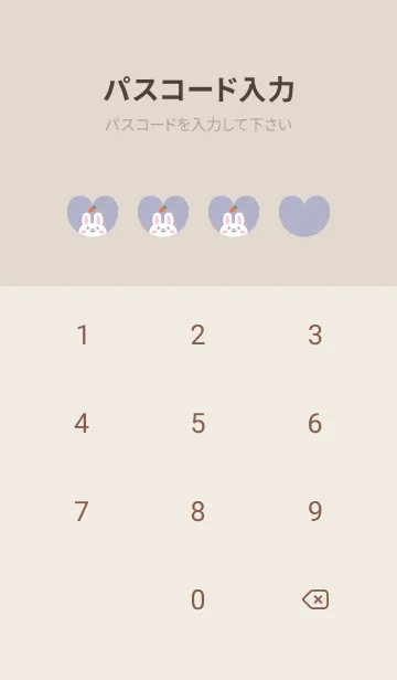 [LINE着せ替え] うさぎ3人参[パープル]の画像4