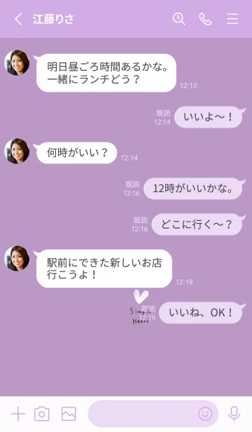 [LINE着せ替え] 手書きハート。パープル。の画像3