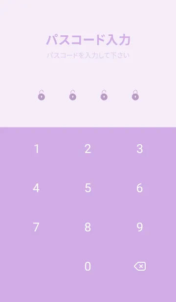 [LINE着せ替え] 手書きハート。パープル。の画像4