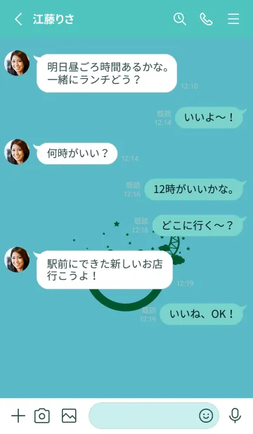 [LINE着せ替え] スマイル＆三日月 新橋色の画像3