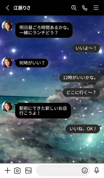 [LINE着せ替え] 夜の月 月の海 #Dki_22。の画像3