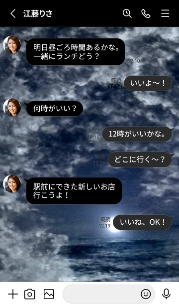 [LINE着せ替え] 夜の月 月の海 #Dki_21。の画像3