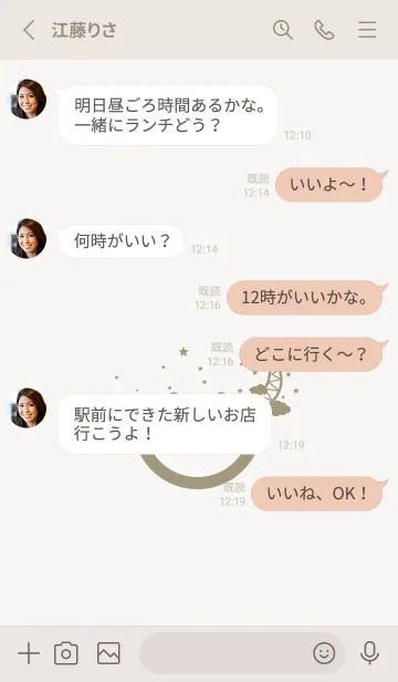 [LINE着せ替え] スマイル＆三日月 パールホワイトの画像3