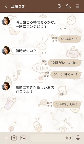 [LINE着せ替え] お洒落アイコン2✿ブラウン03_1の画像3