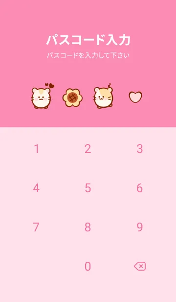 [LINE着せ替え] Mini hamster 3の画像4