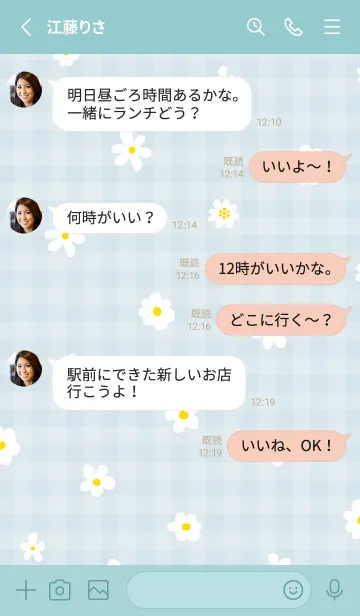 [LINE着せ替え] かわいい白い小花柄13の画像3