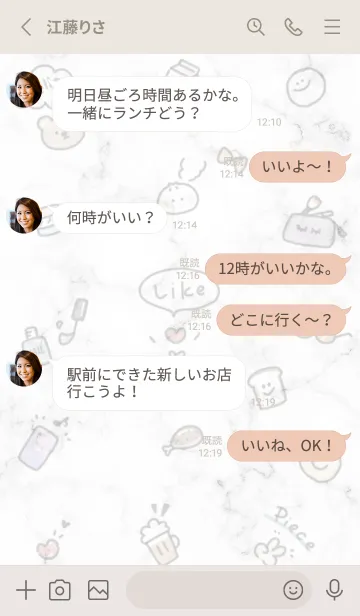 [LINE着せ替え] お洒落アイコン2✿グレージュ02_1の画像3