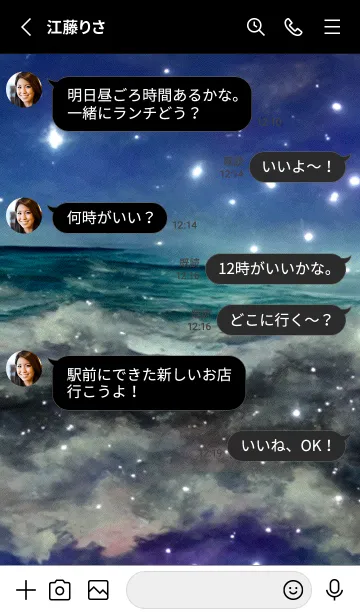 [LINE着せ替え] 夜の月 月の海 #Dki_10。の画像3