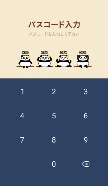 [LINE着せ替え] のりえ★まんまるカワイイ♥パンダの画像4