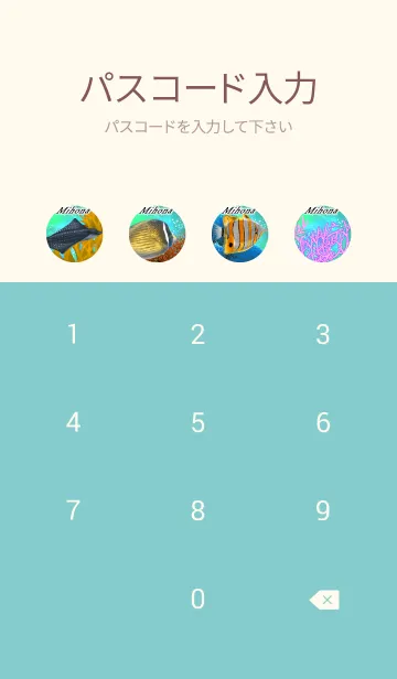 [LINE着せ替え] みほな用☆珊瑚と熱帯魚の夏の着せかえの画像4