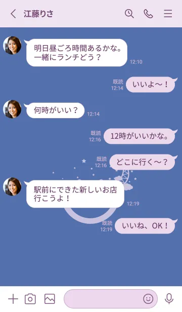 [LINE着せ替え] スマイル＆三日月 ラベンダーブルーの画像3