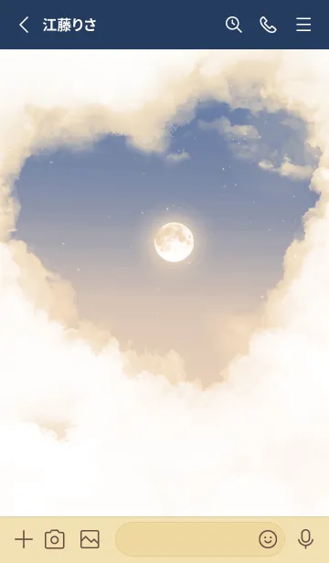 [LINE着せ替え] ハート雲と満月 - ブルー 06の画像2