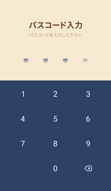 [LINE着せ替え] ハート雲と満月 - ブルー 06の画像4