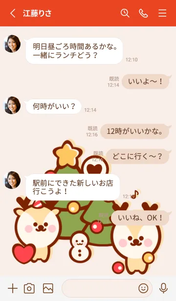 [LINE着せ替え] Mini deer in winter 2の画像3