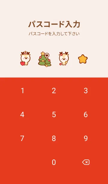 [LINE着せ替え] Mini deer in winter 2の画像4