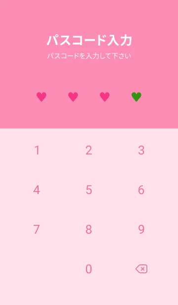 [LINE着せ替え] 2 カラー ミニ ハート 188の画像4